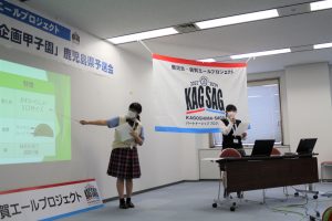 発表の様子3
