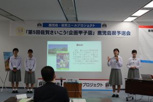 発表の様子4