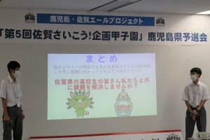発表の様子5