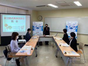 第12回式典演技部会