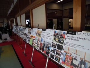 展示品