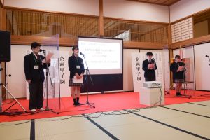 神村発表