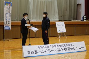 ハンドボール競技