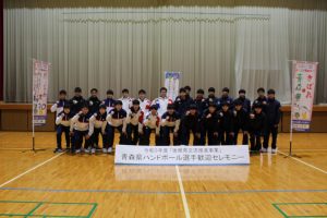ハンドボール競技