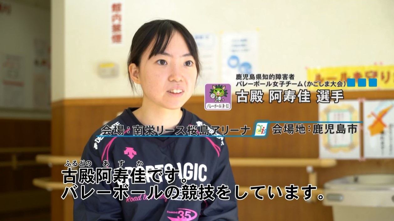 選手写真
