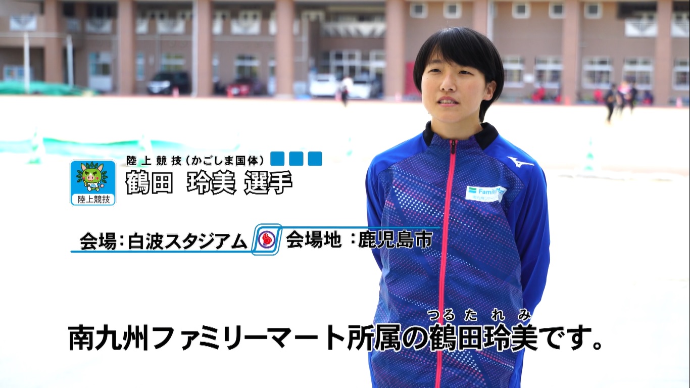 選手写真