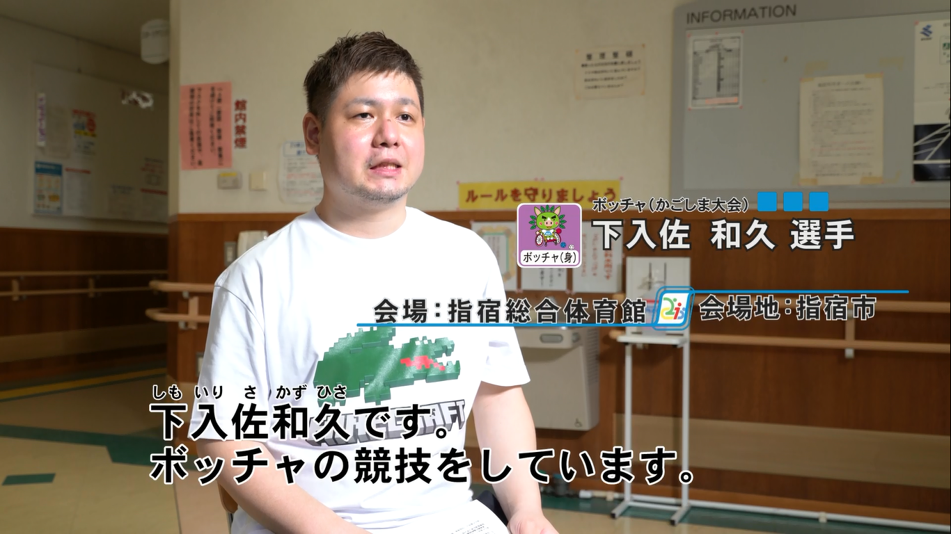 選手写真