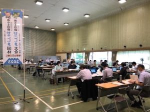 会議の様子