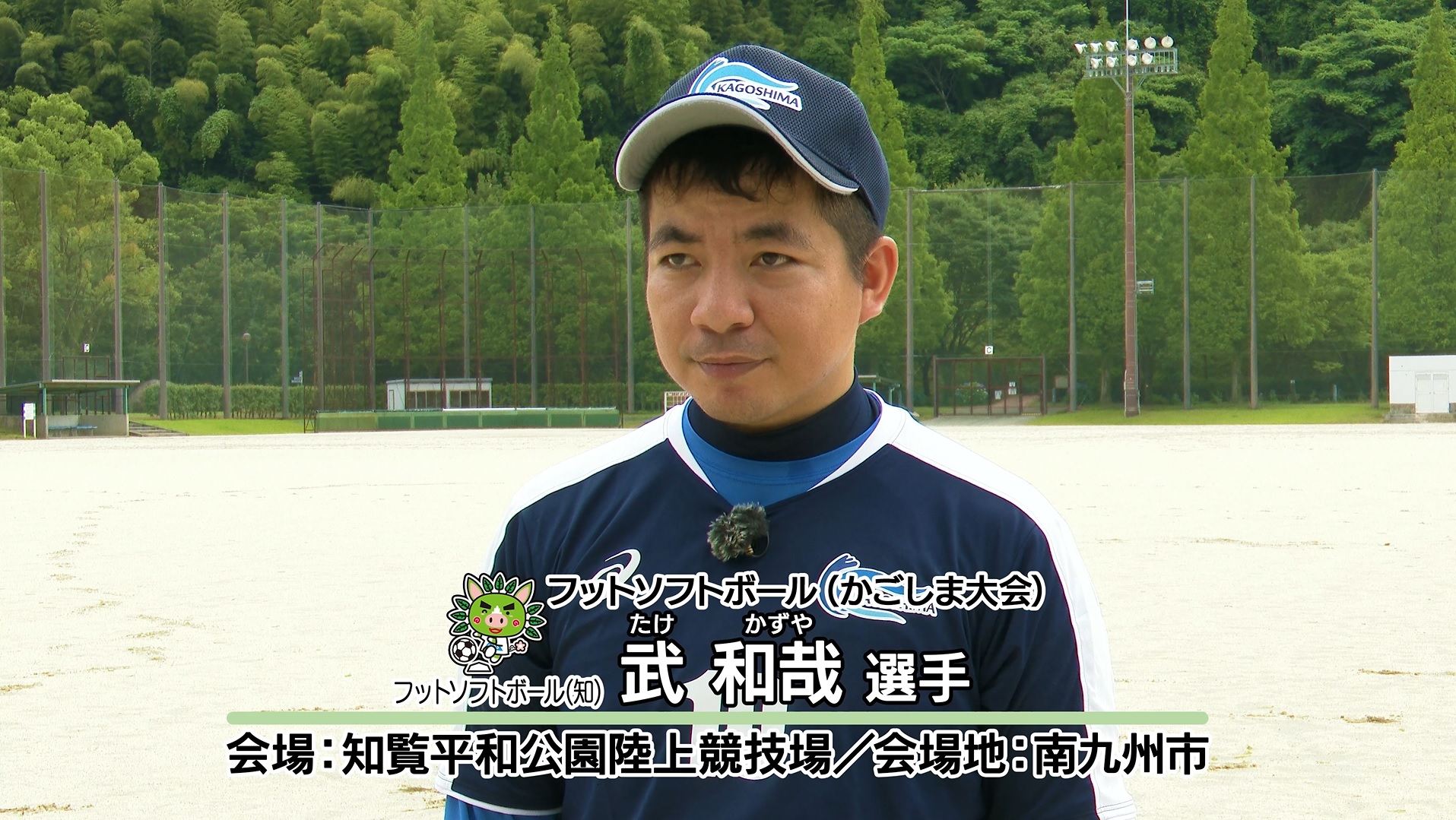 選手写真