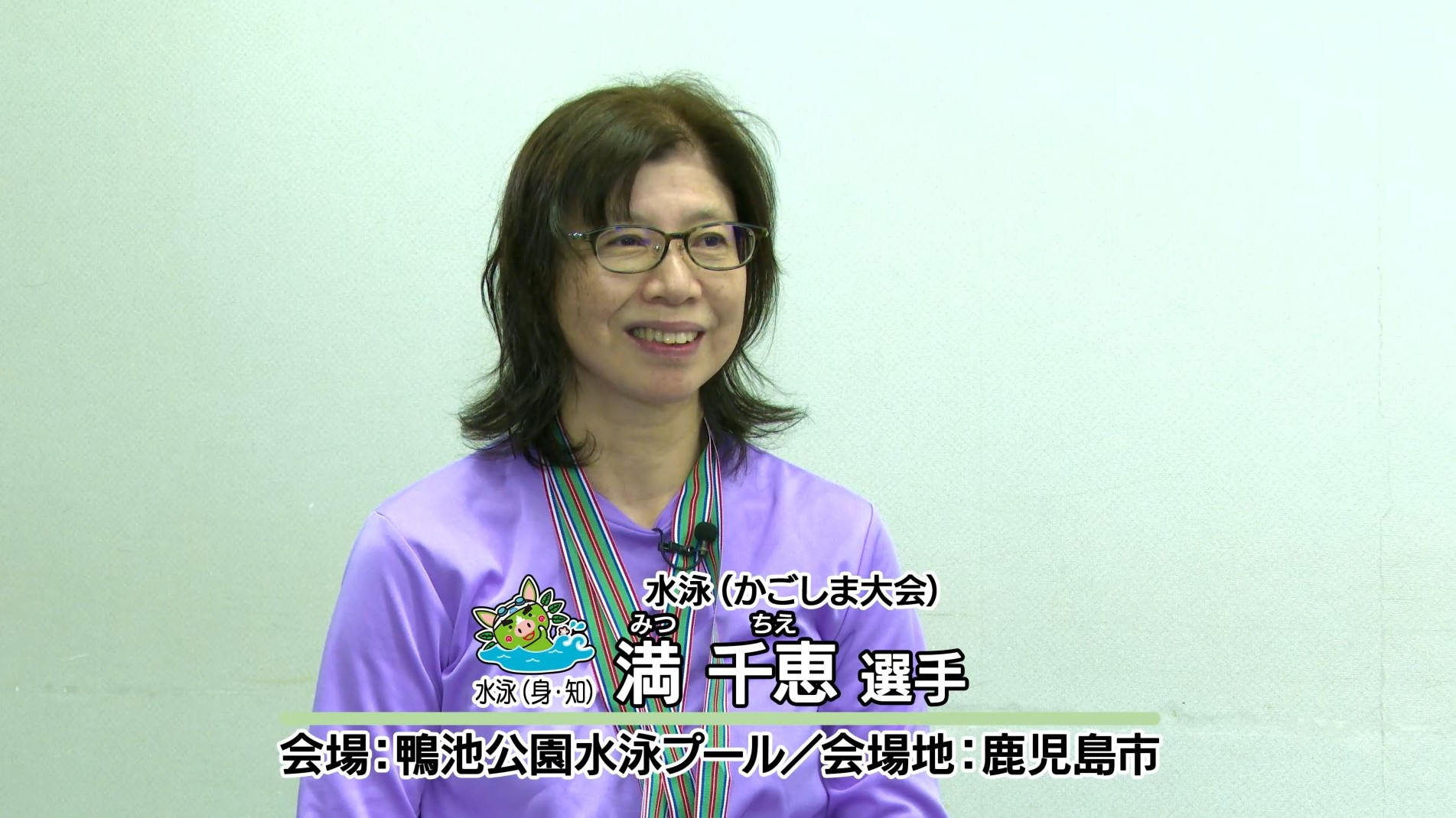 選手写真