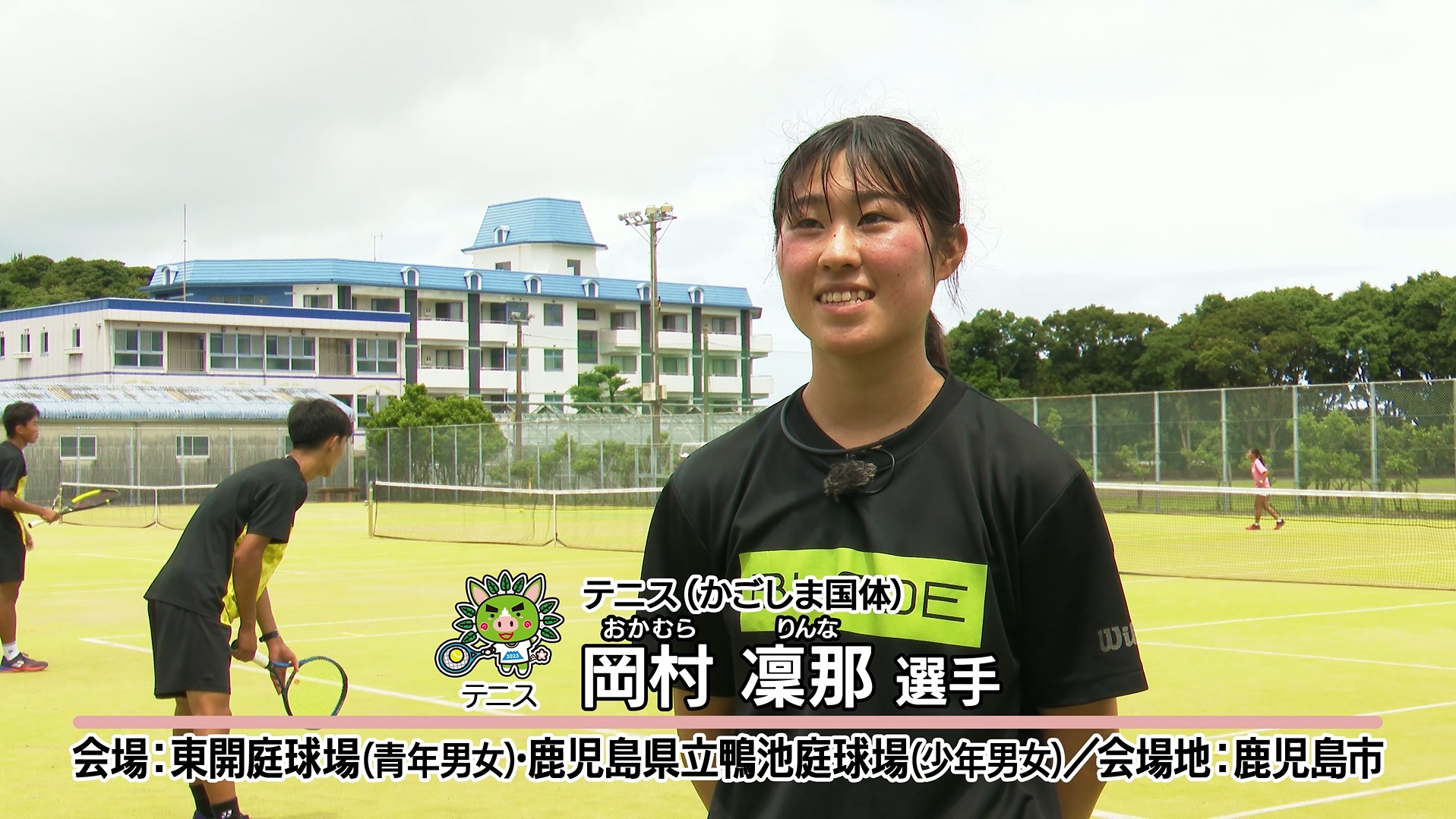 選手写真