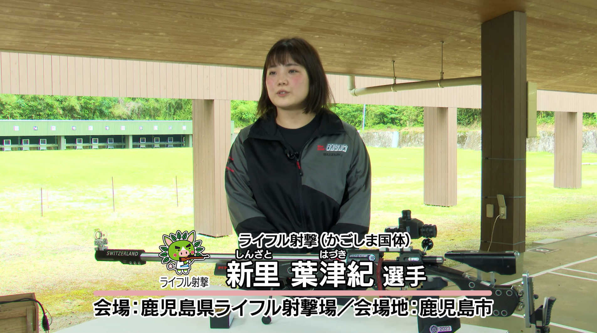 選手写真
