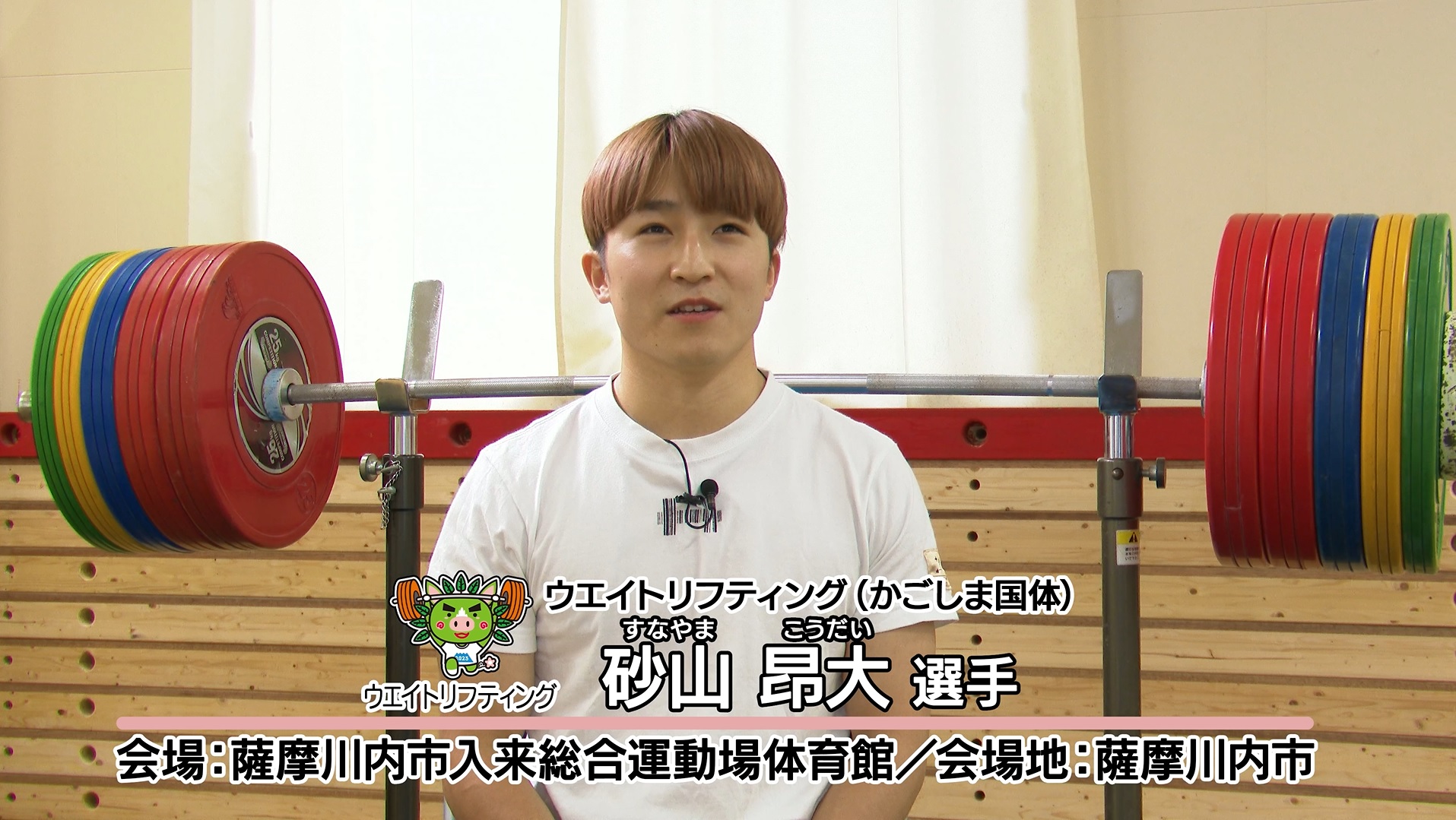 選手写真