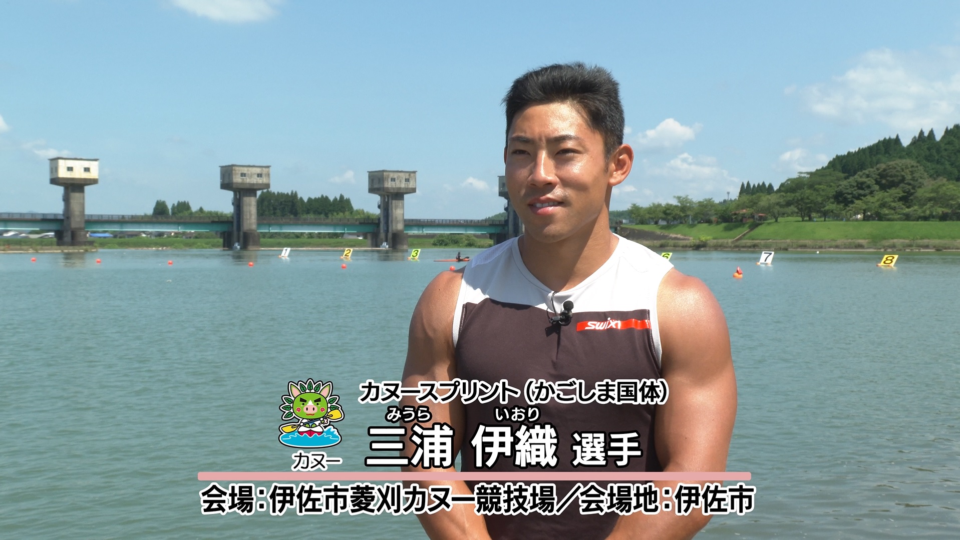 選手写真