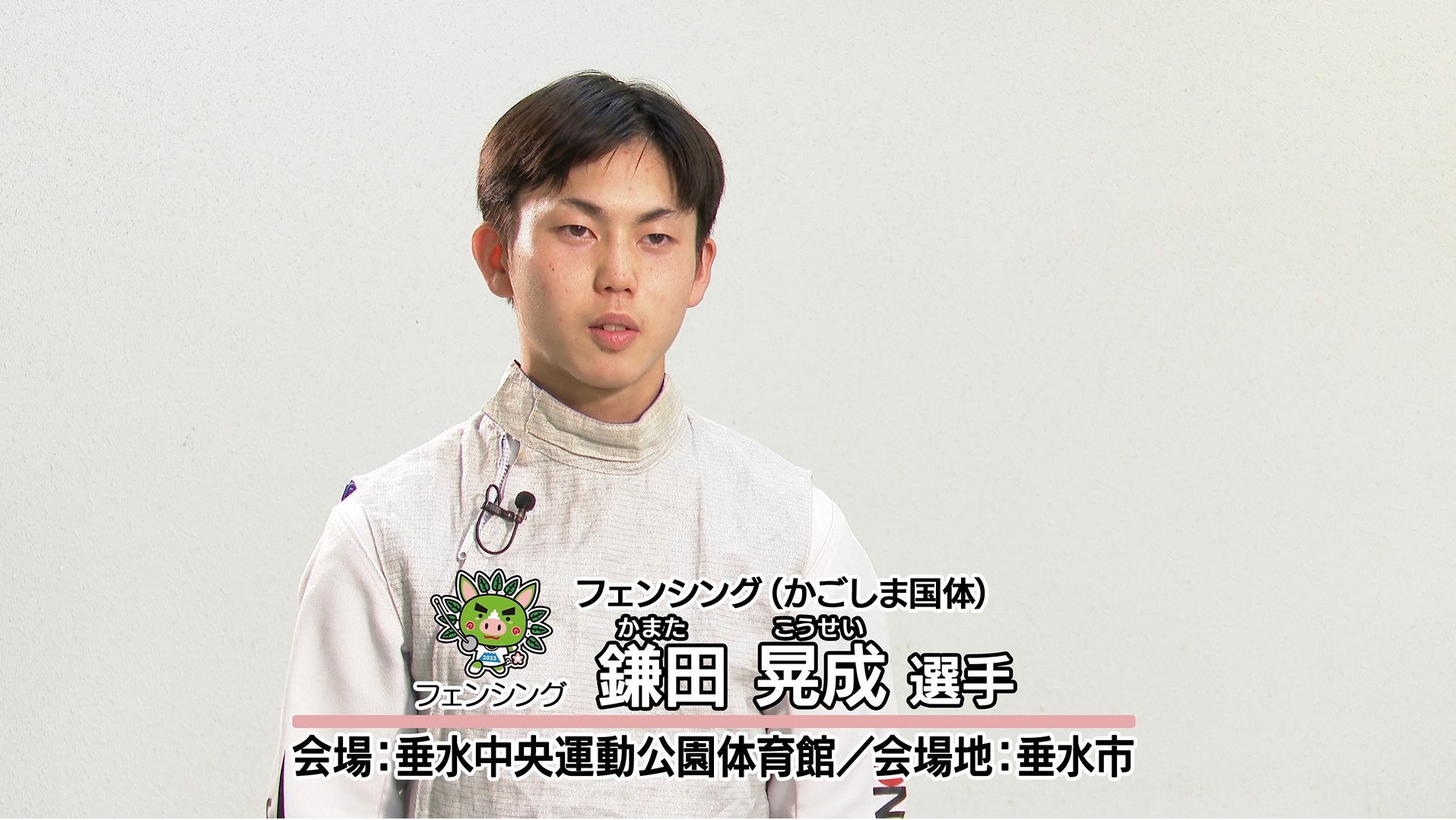 選手写真