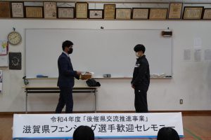 記念品贈呈