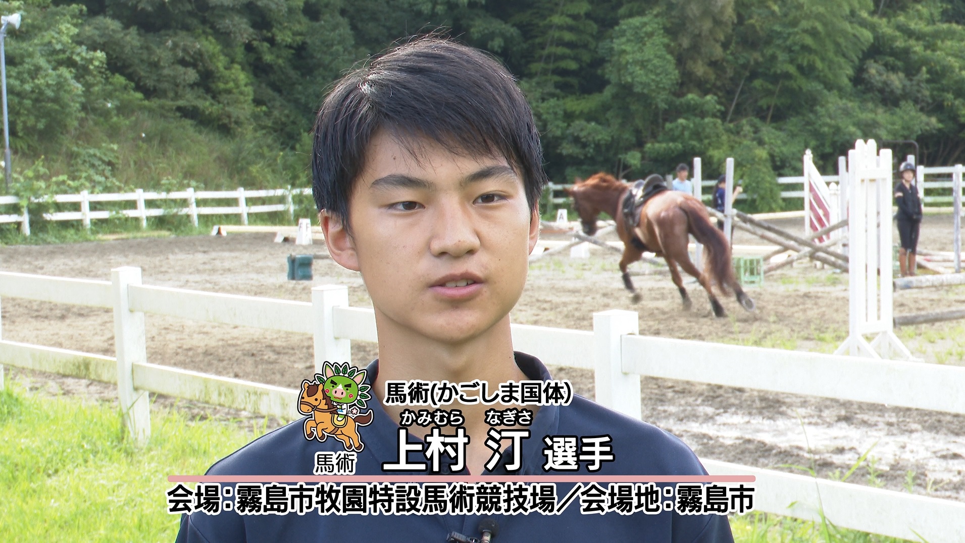 選手写真