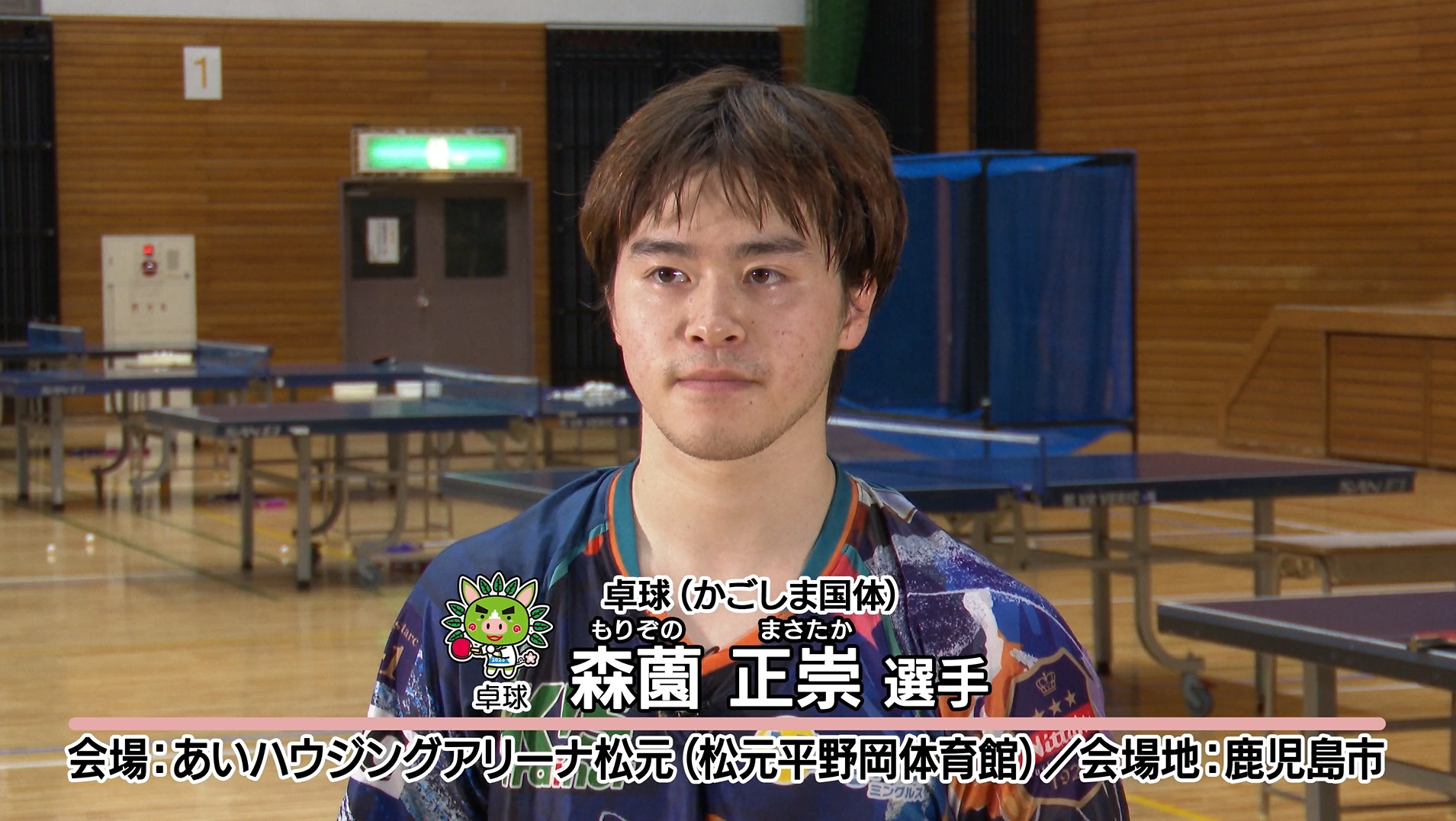 選手写真