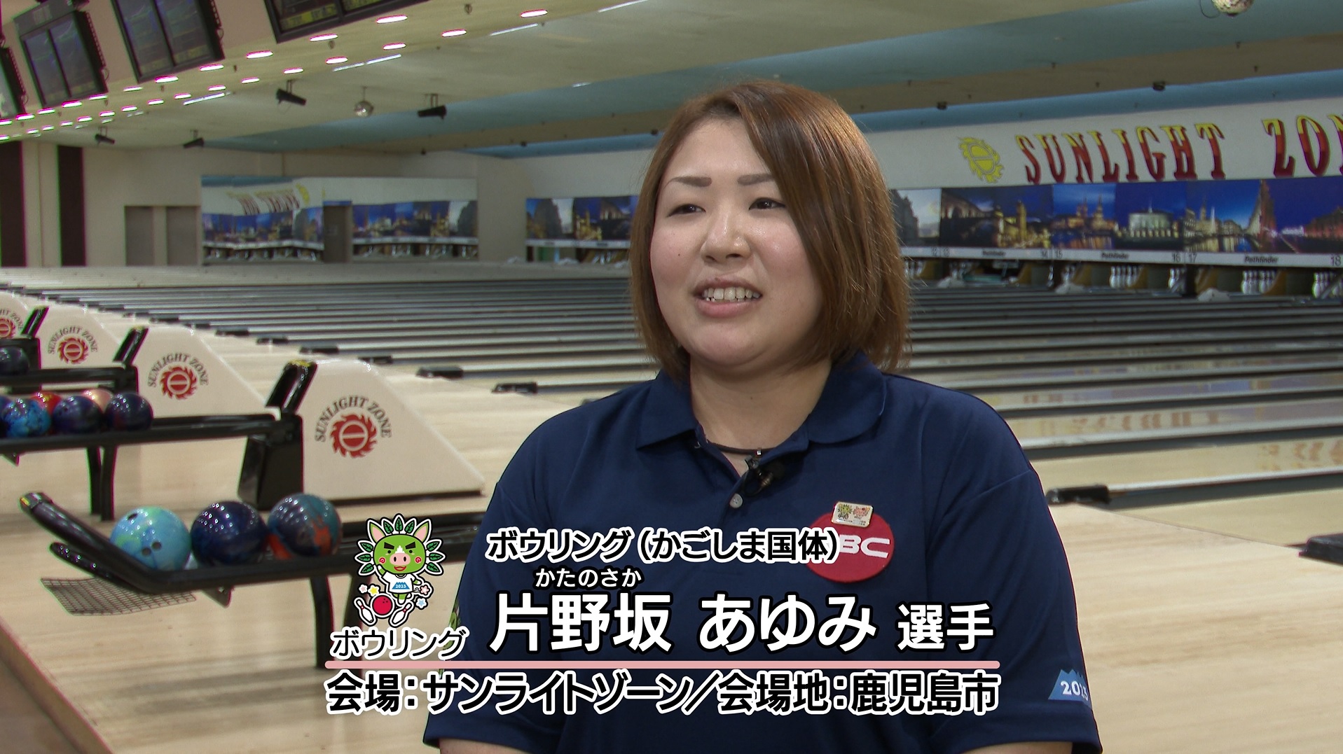 選手写真
