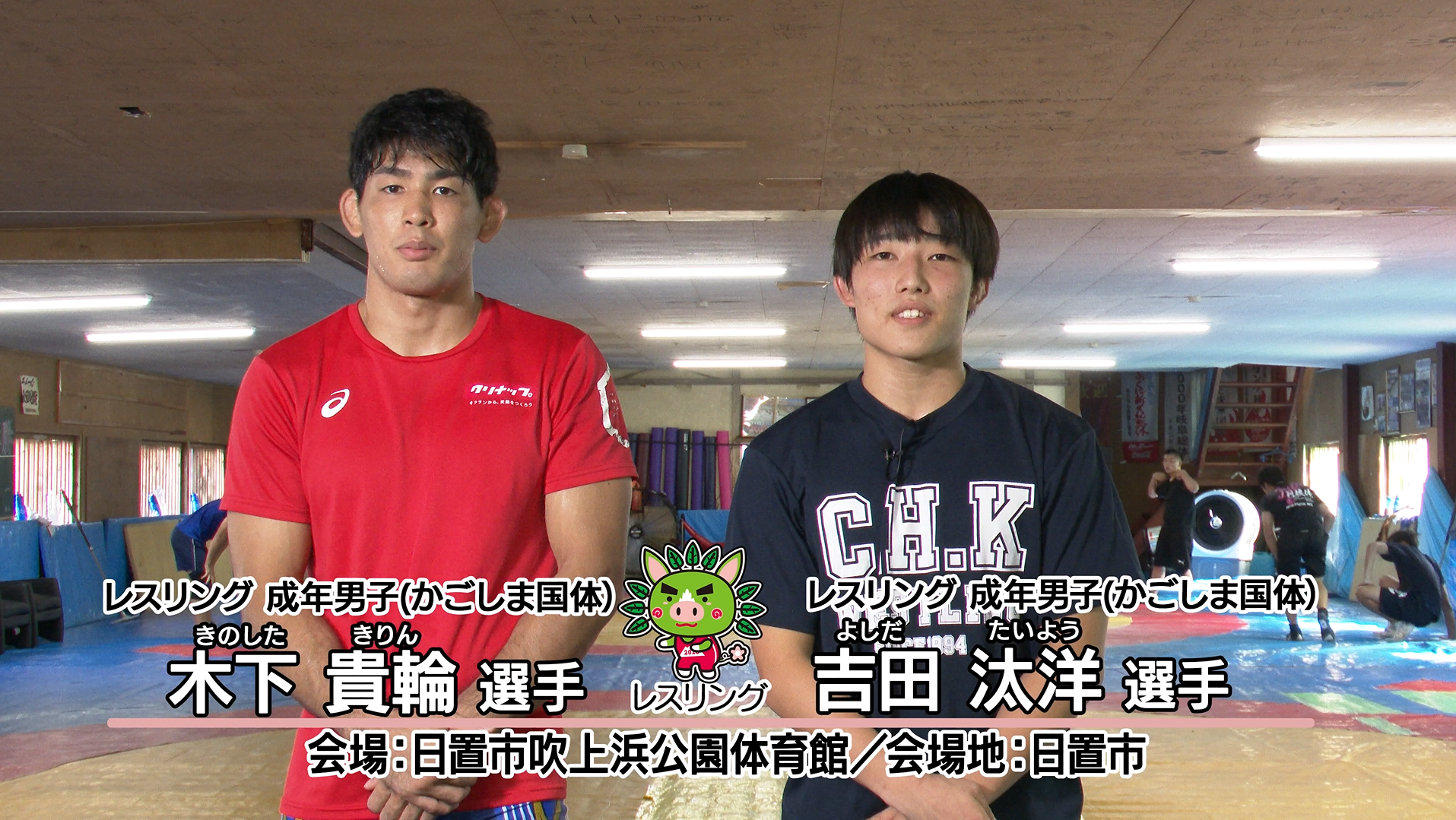 選手写真