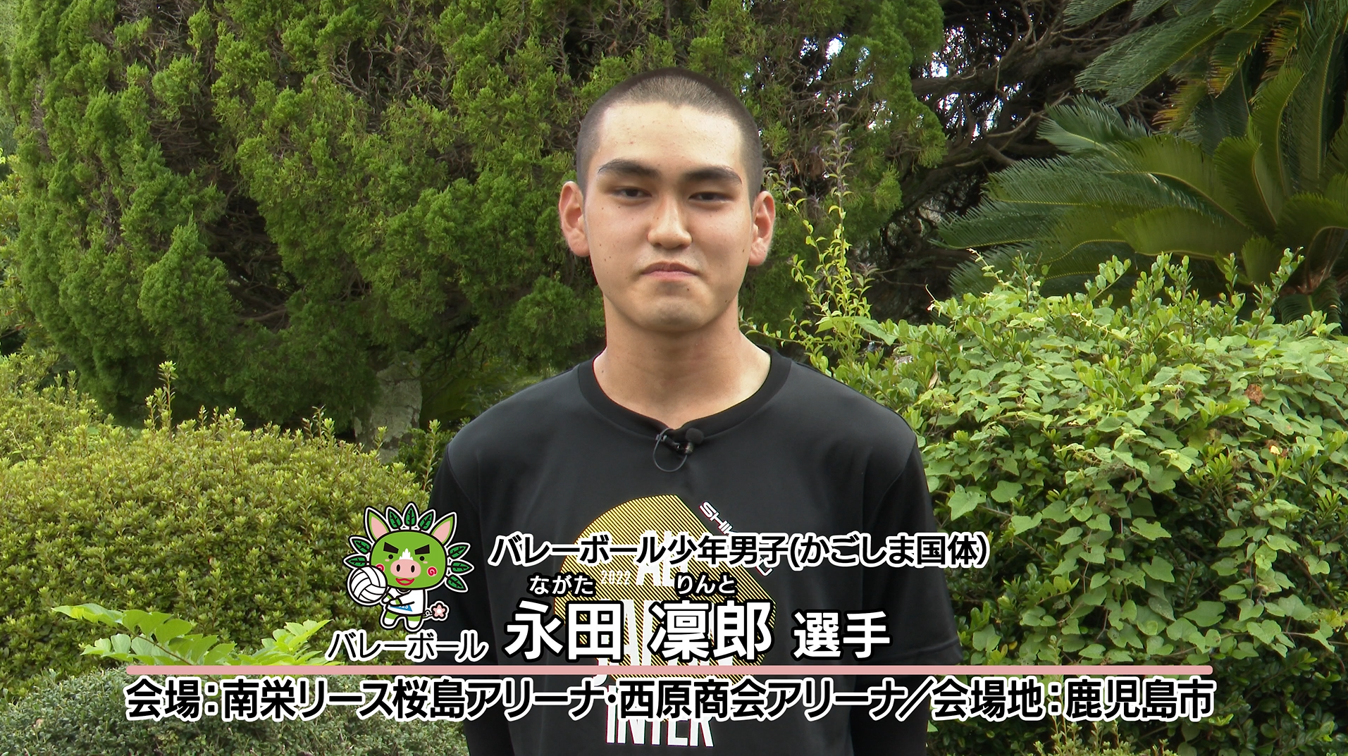 選手写真