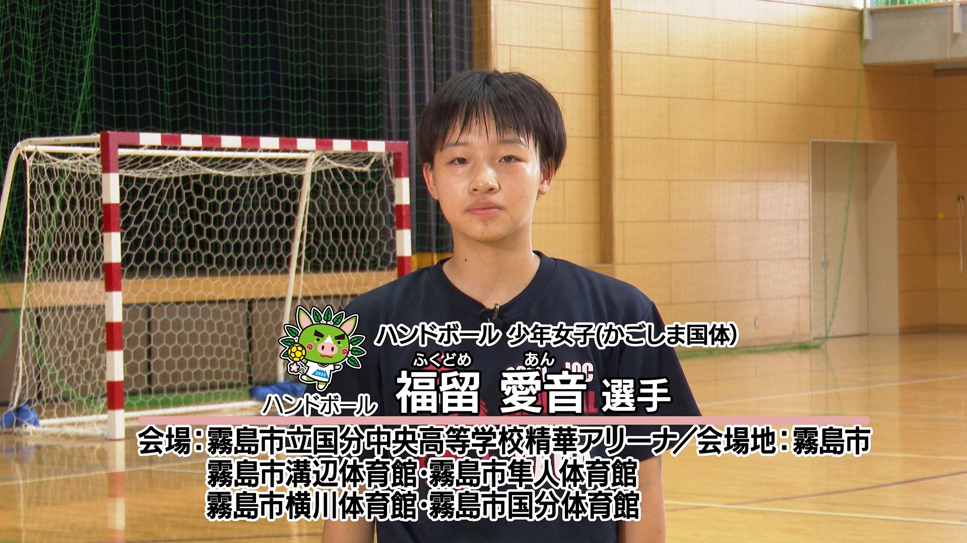 選手写真