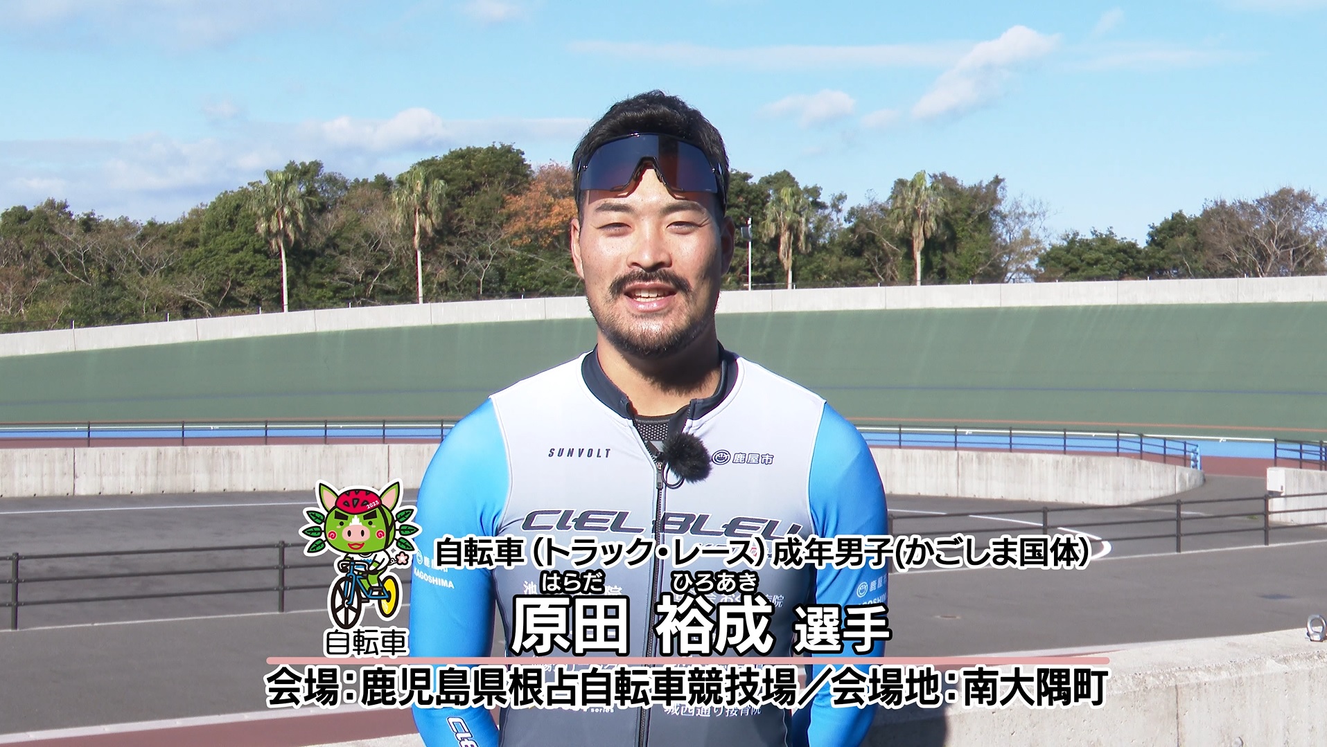 選手写真
