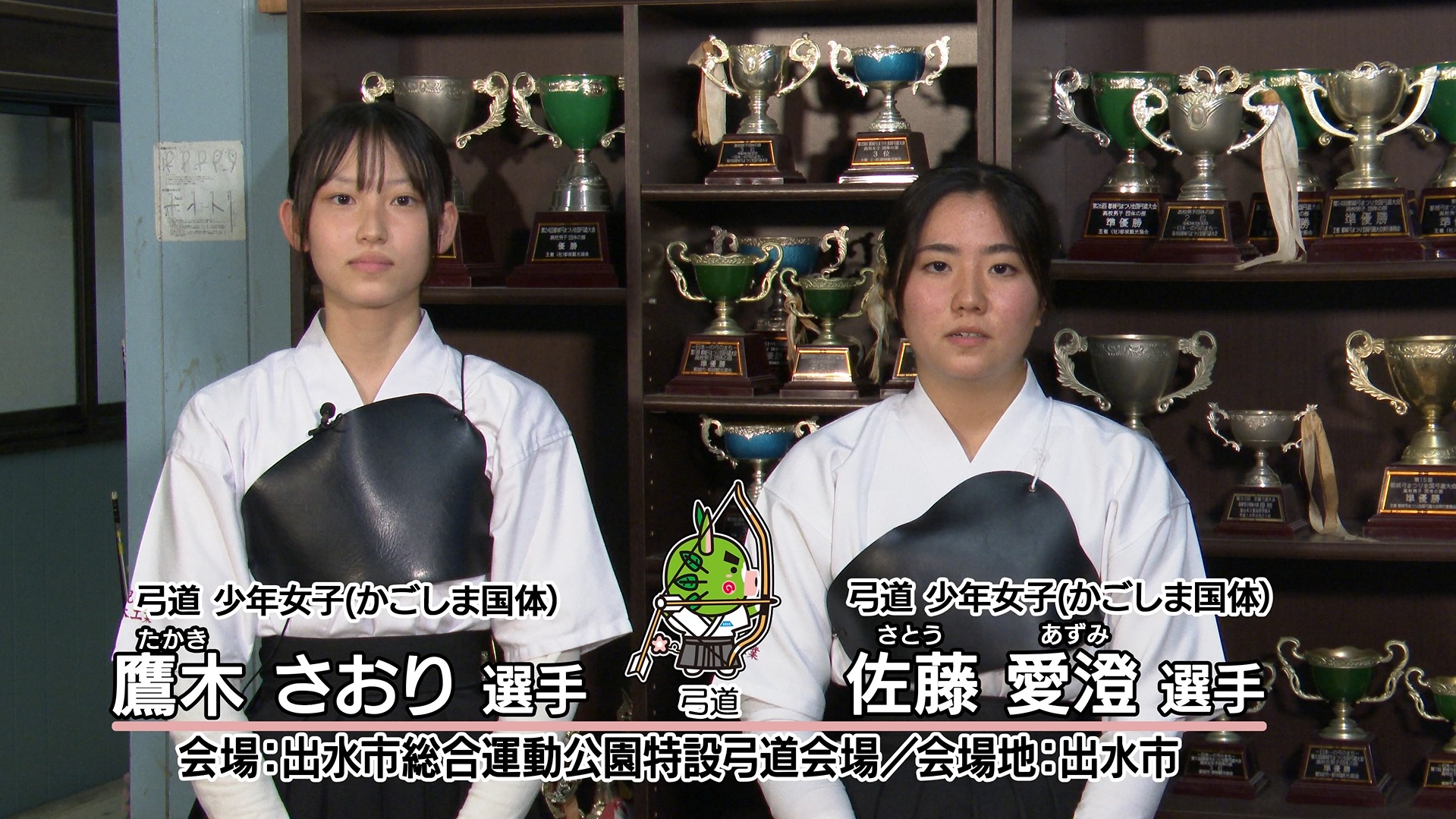 選手写真