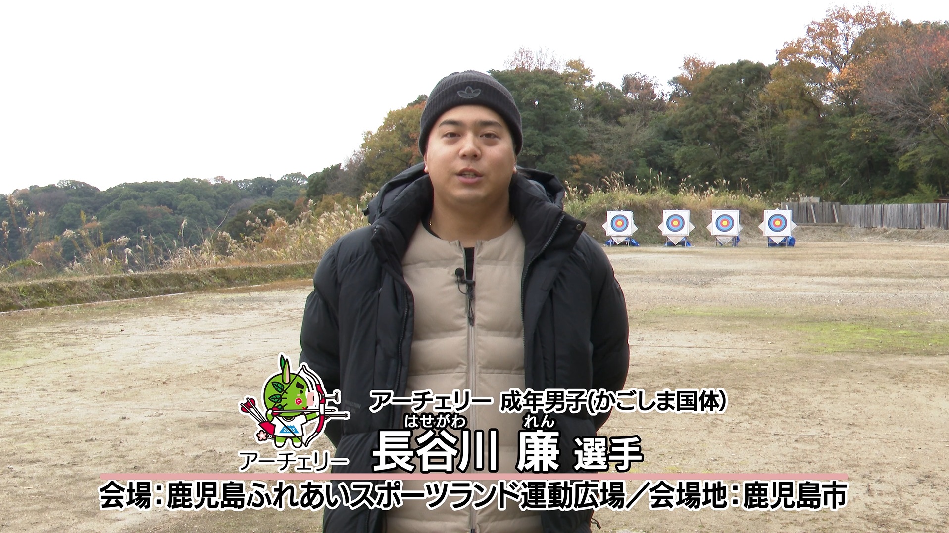 選手写真