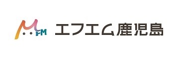 株式会社エフエム鹿児島