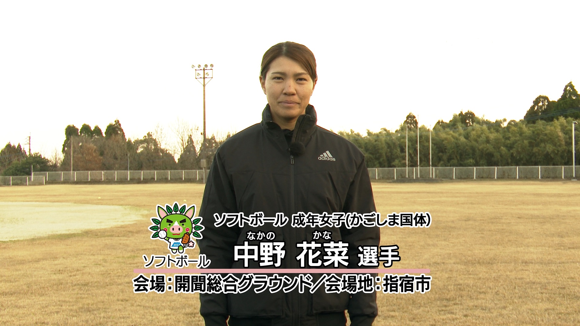 選手写真