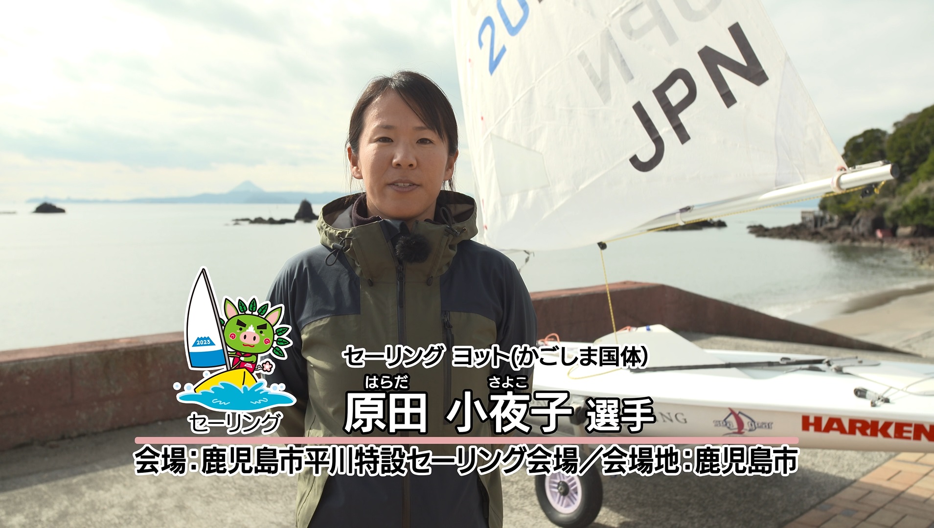 選手写真
