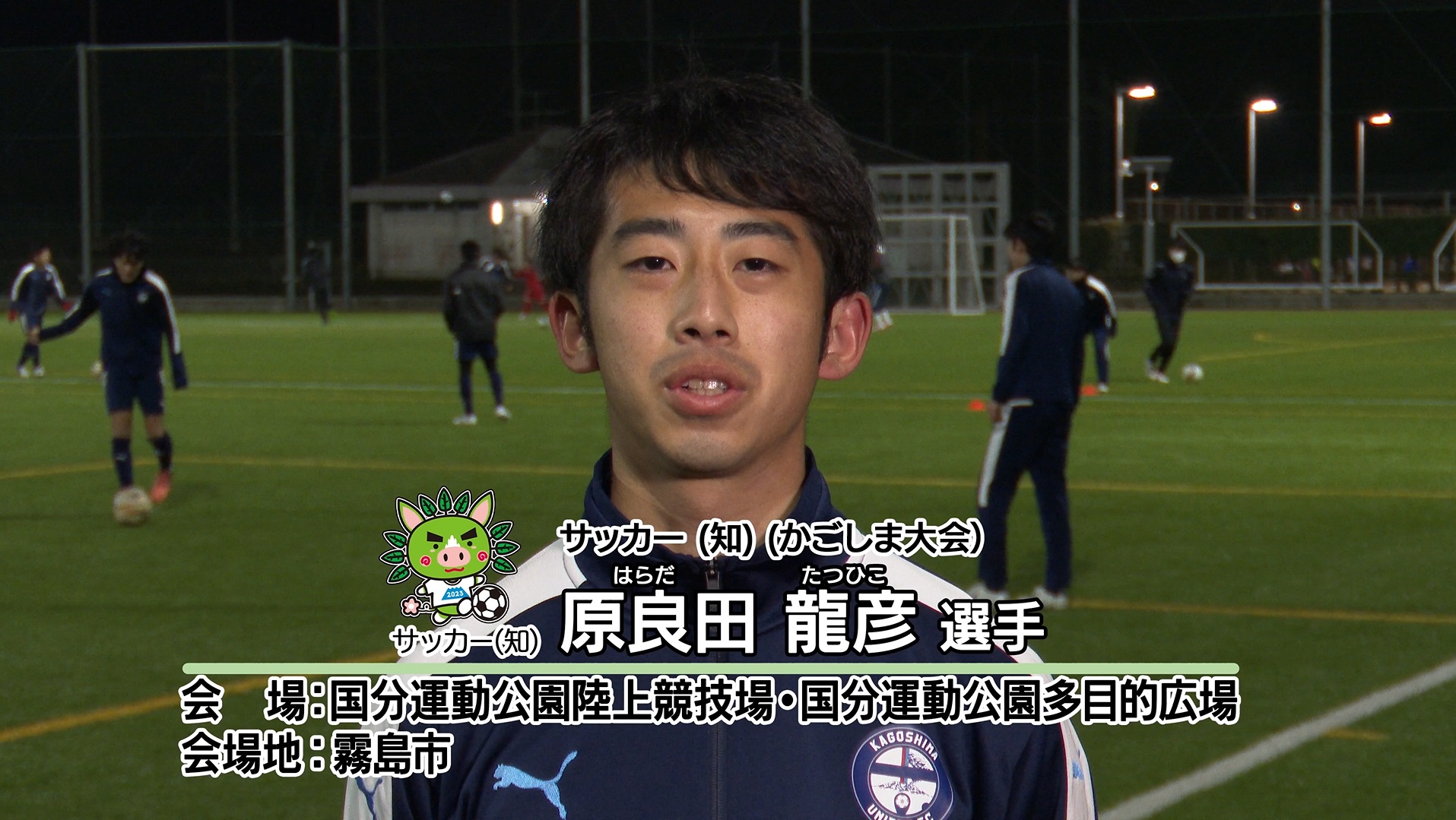 選手写真