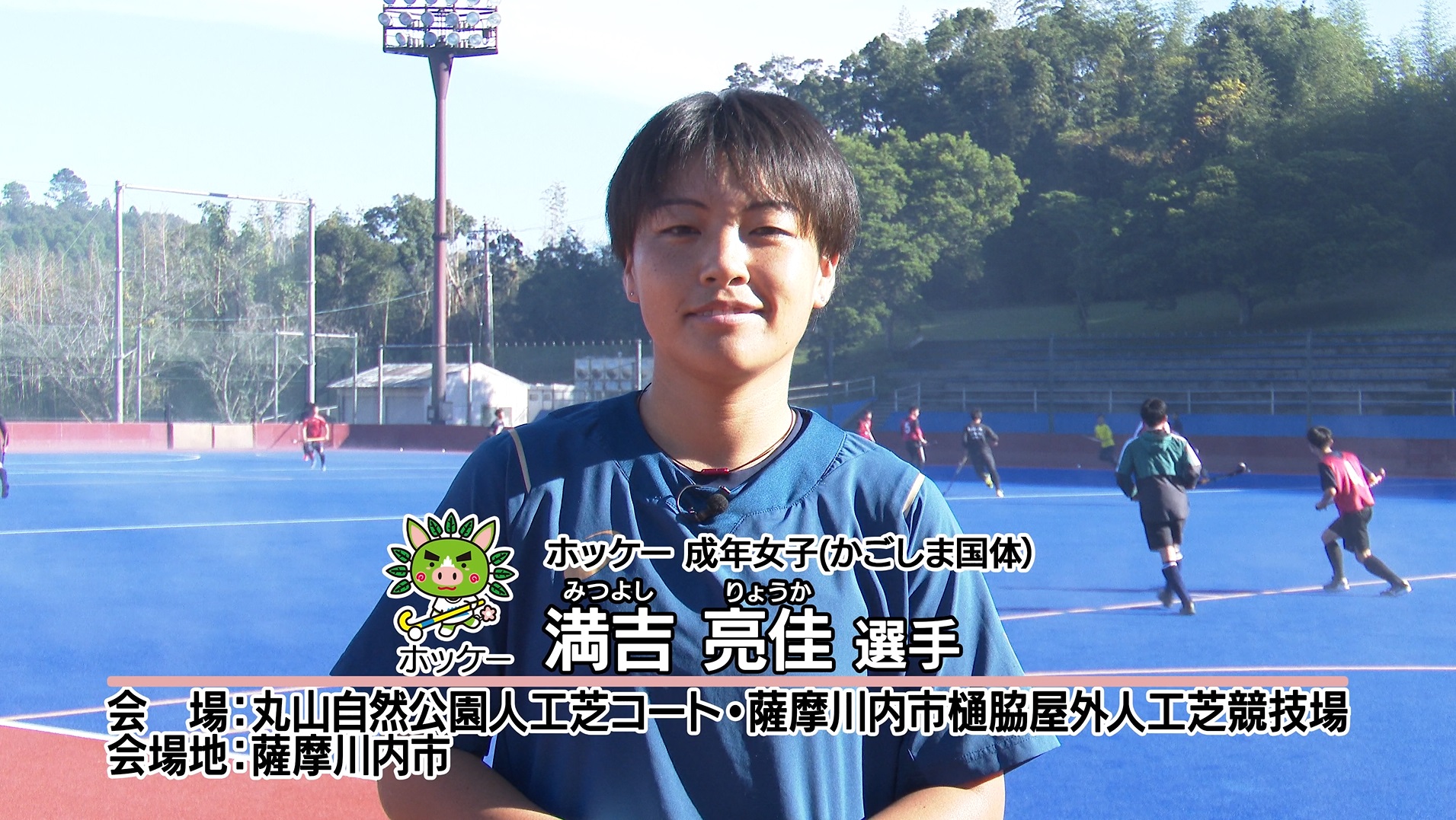 選手写真