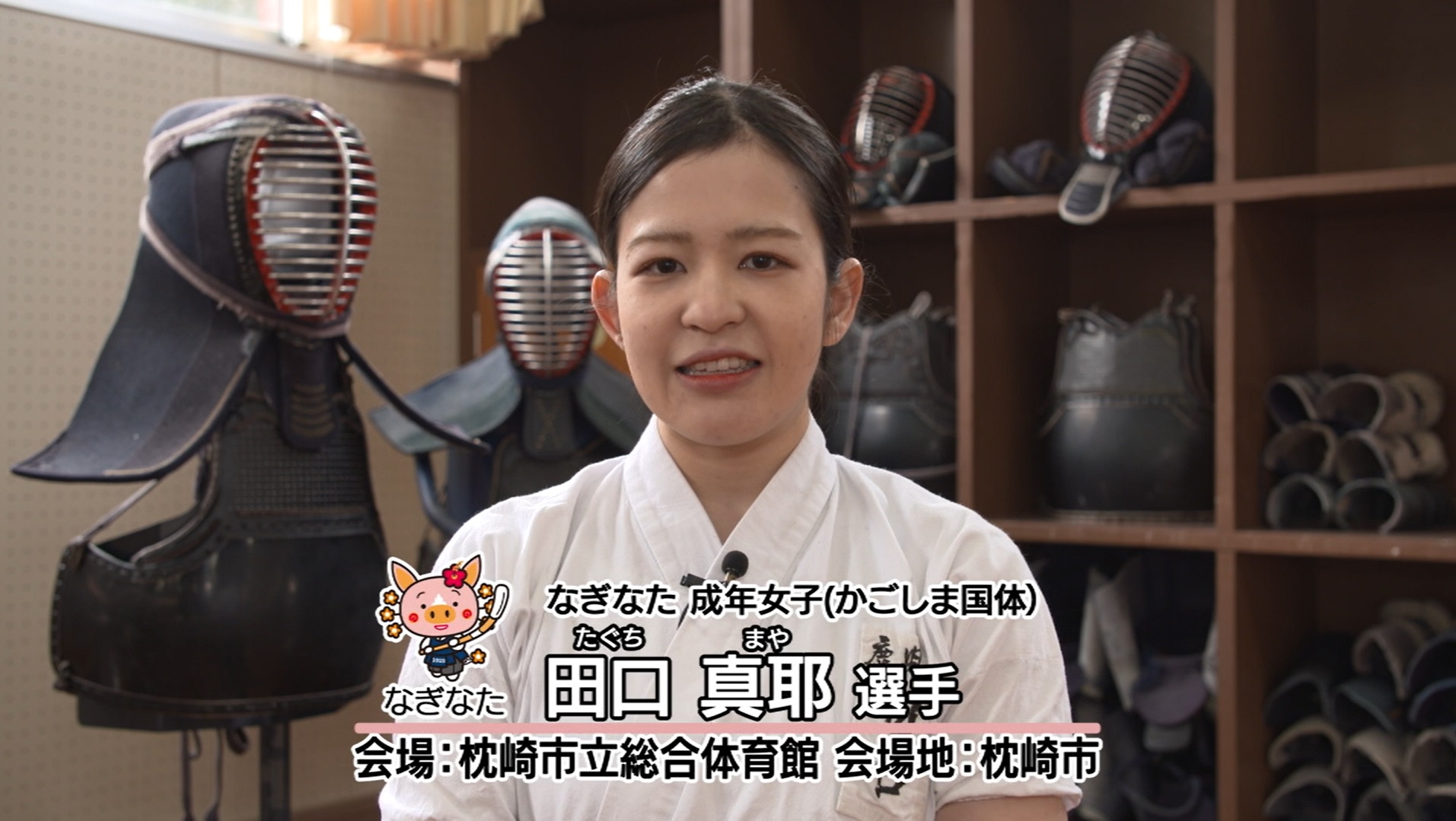 選手写真