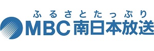 株式会社南日本放送