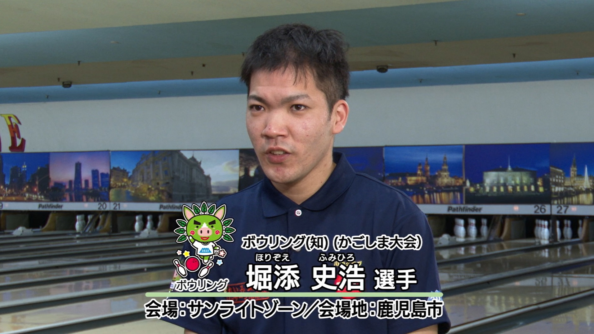 選手写真