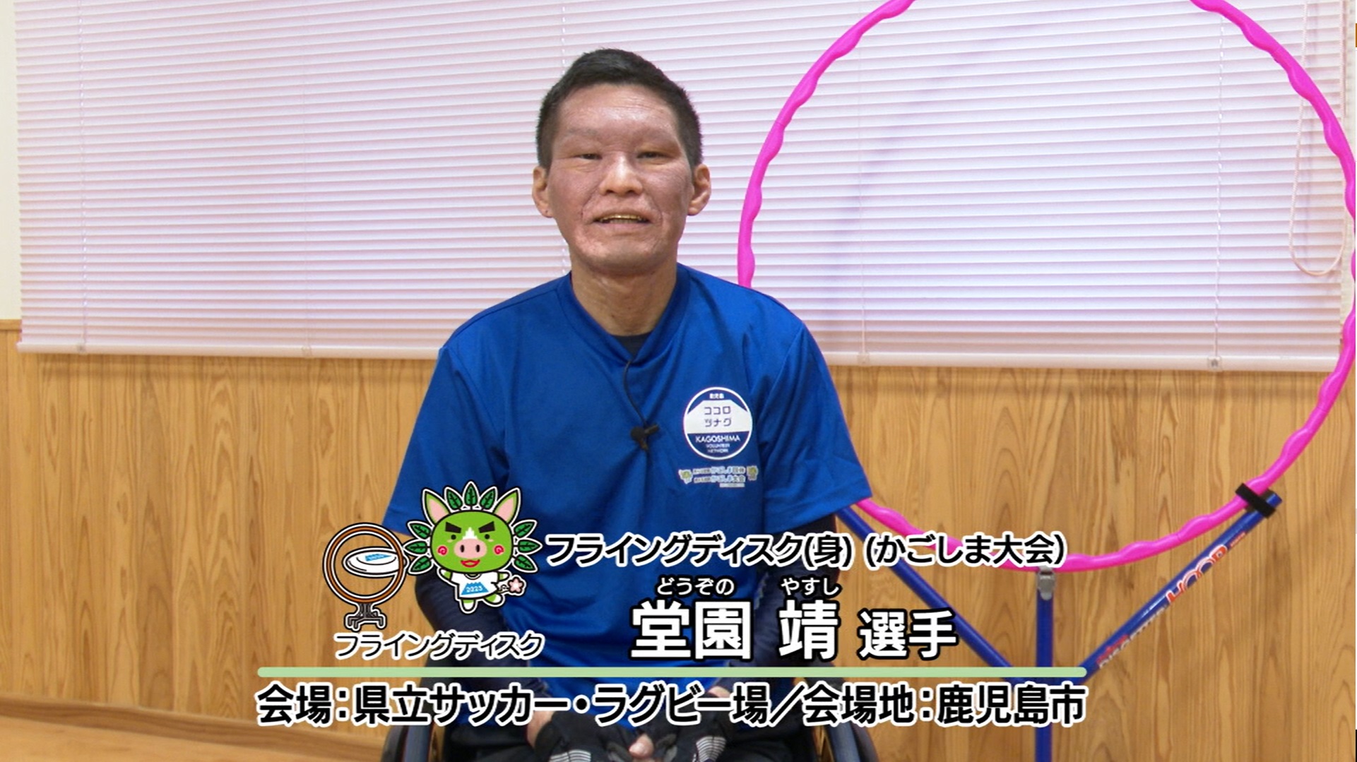 選手写真
