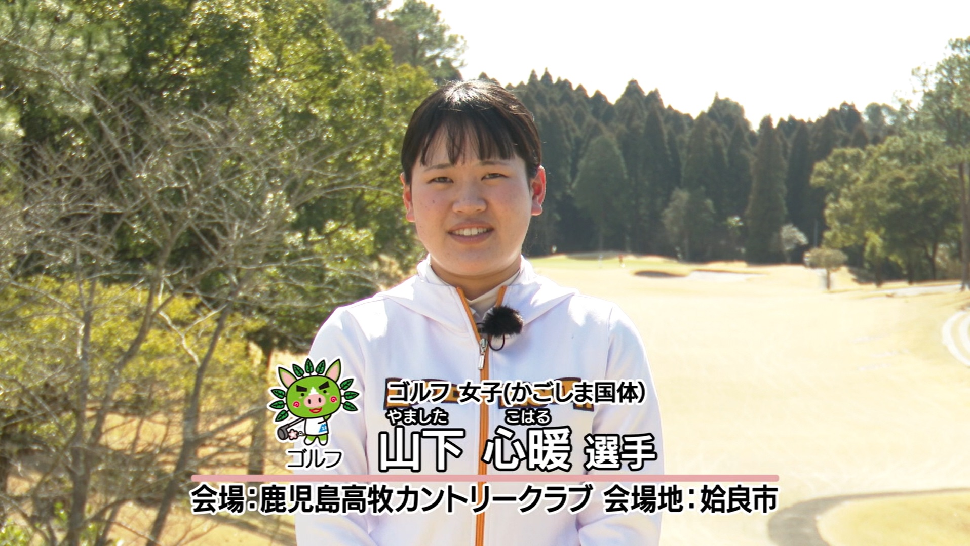選手写真