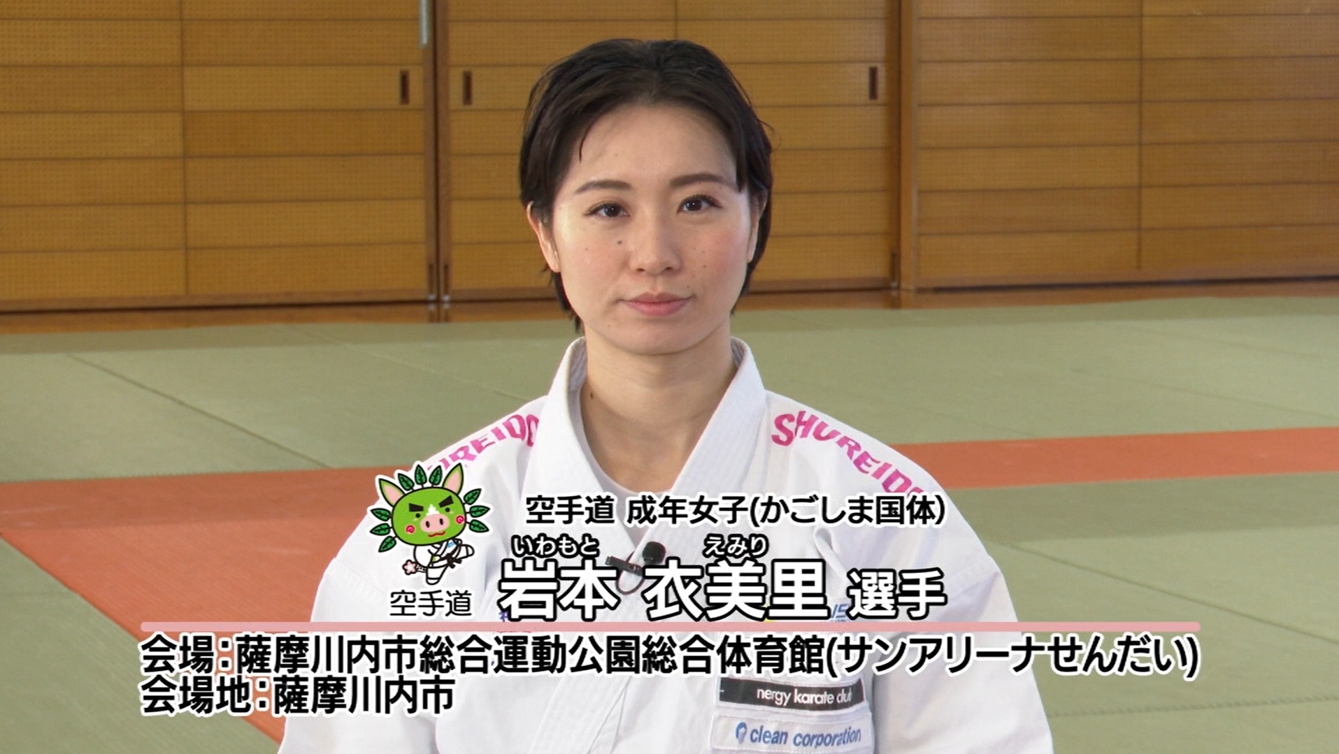 選手写真