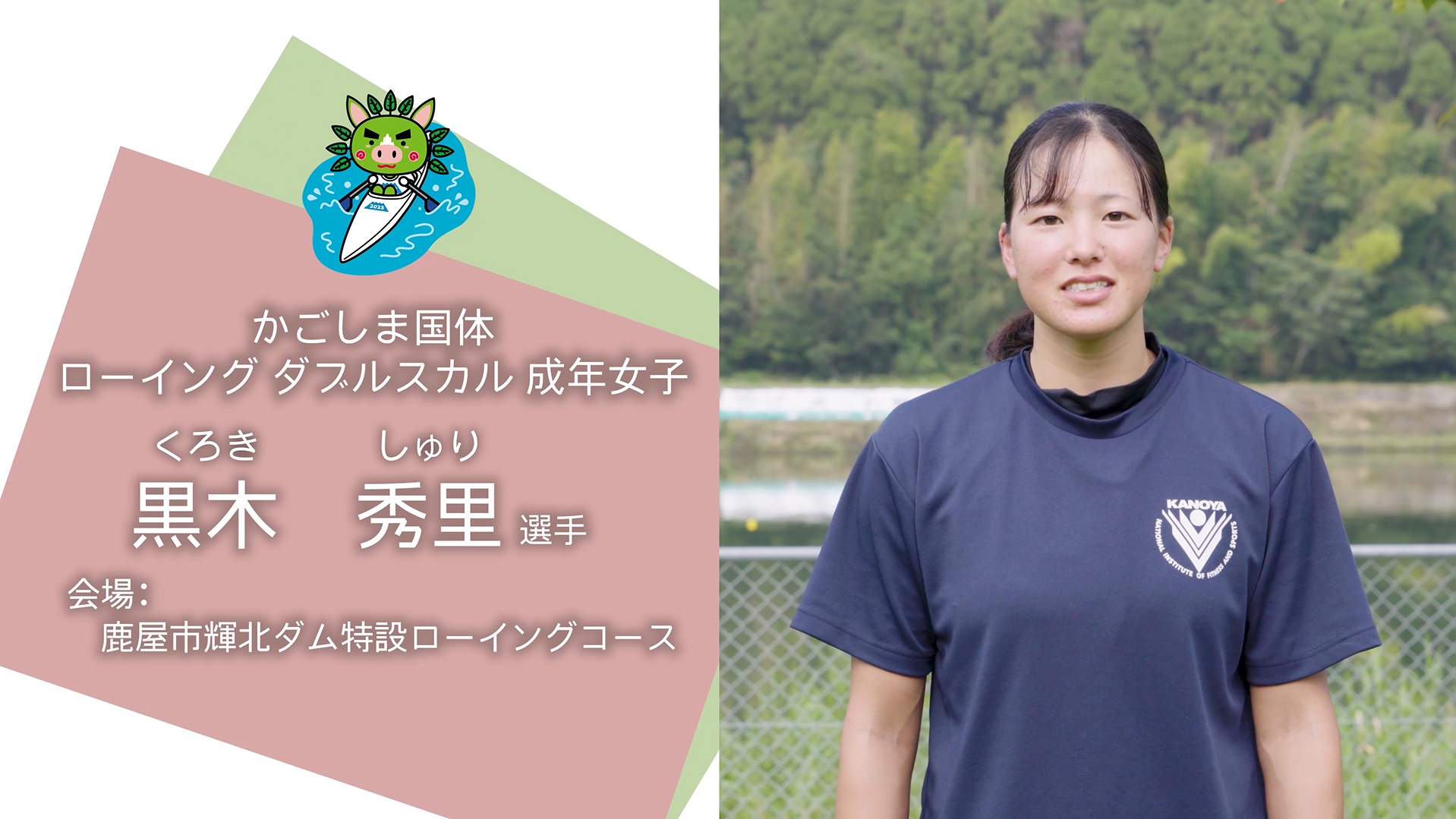 選手写真