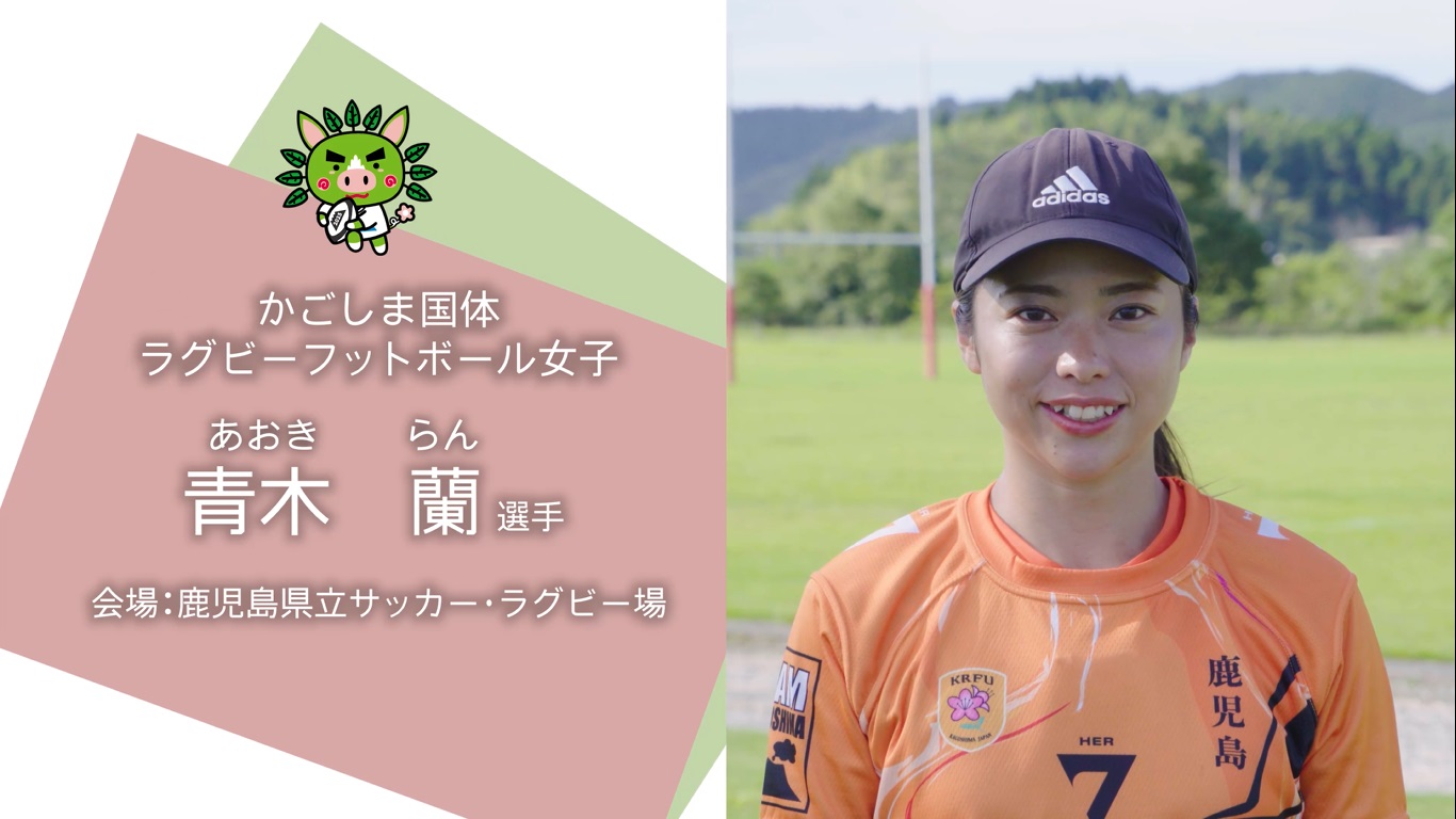 選手写真