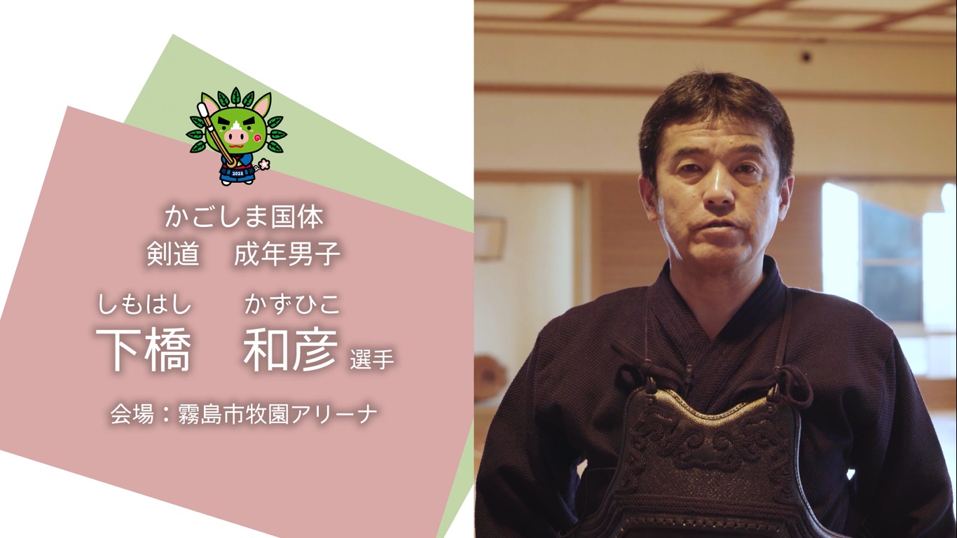 選手写真