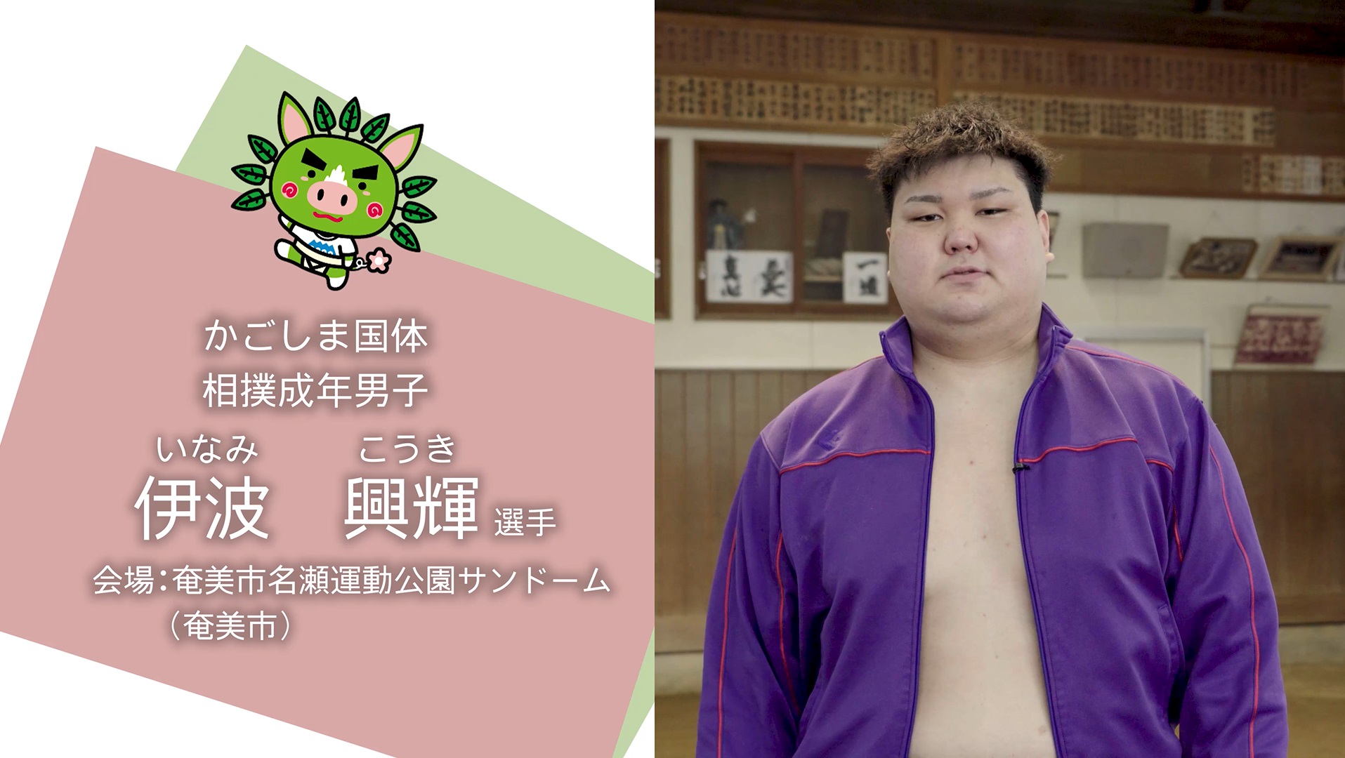 選手写真