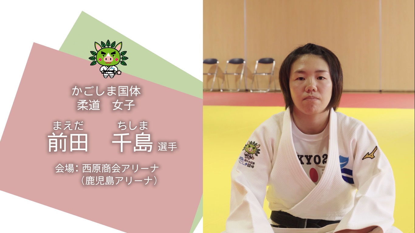選手写真