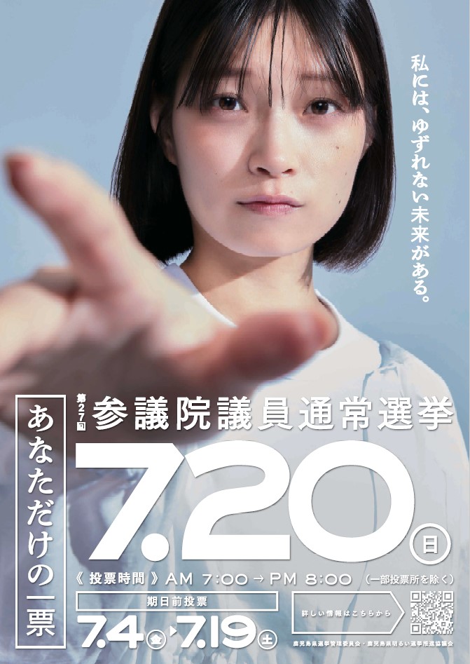 第27回ポスター