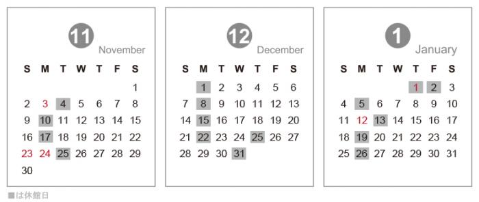 calendar 2025（11）（12）（1）-修正