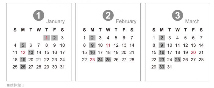 calendar 2026①②③