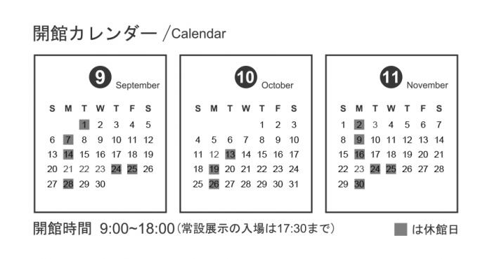 calendar91011