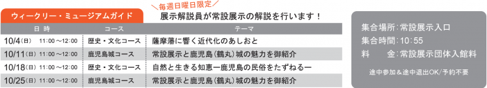 weekly10